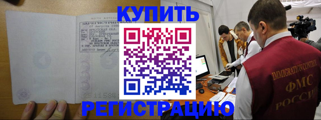 форма 3 в Буинске